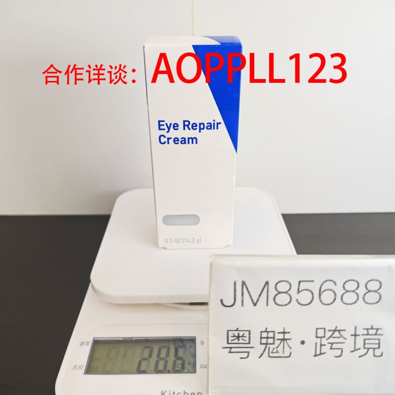 Cross-border exclusive supply of 236 eye cream C-milk salicylic acid facial cleanser moisturizing amino acid foam cleanser 473