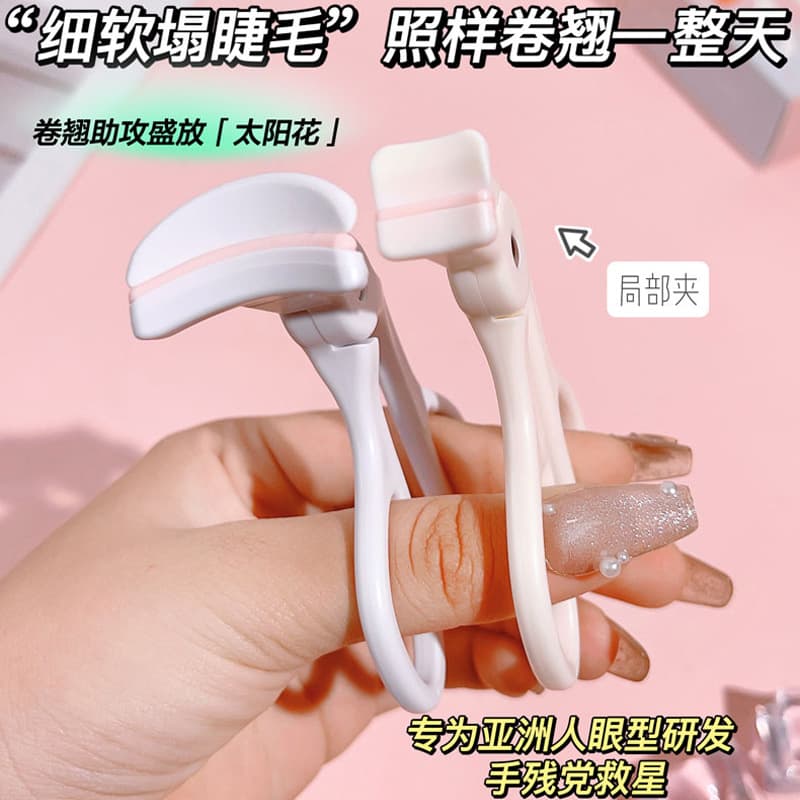 Koqi 2023 Eyelash Curler Beginners Wide Angle Local Beauty Tool One Press Lift Suitable for Eyelid Easy to Use Makeup Tool