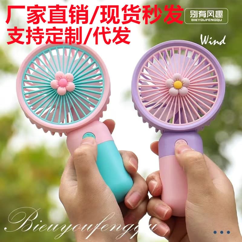 New Flower Handheld Fan, Mini Portable Desktop Fruit Small Fan with Stand, USB Charging Souvenir Gift
