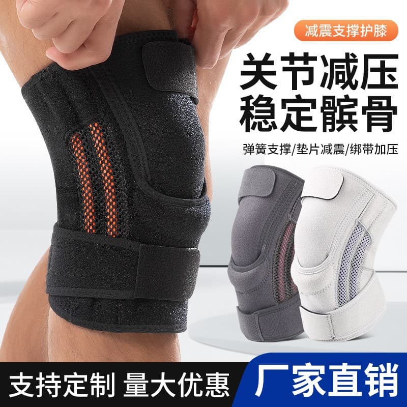 Cross-border Compression Knee Brace Support for Basketball Running Sports Impact Protection Patellar Strap Cycling Protective Gear