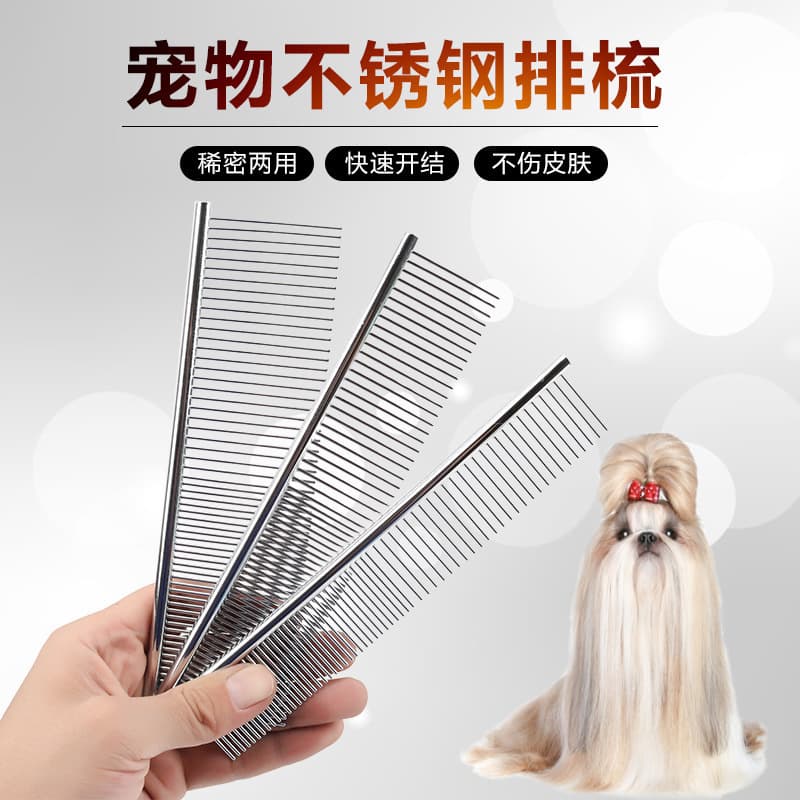 Cross-border Pet Comb Dog Flea Comb Cat Flea Comb Plastic Fine Tooth Special Comb Steel Pin Comb Shedding Comb