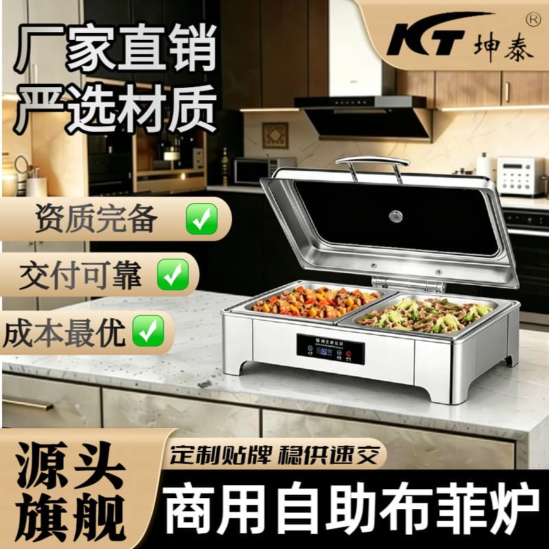 Stainless Steel Hydraulic Self-Service Buffet Warmer with Flip Lid, Visible Display, Electric Heating, Hotel Breakfast Food Warmer