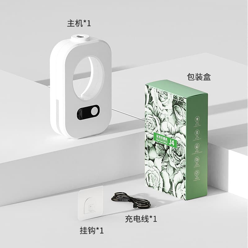 Home Automatic Spray Fragrance Machine Smart Aromatherapy Machine Toilet Deodorizer Bedroom Air Freshener Diffuser