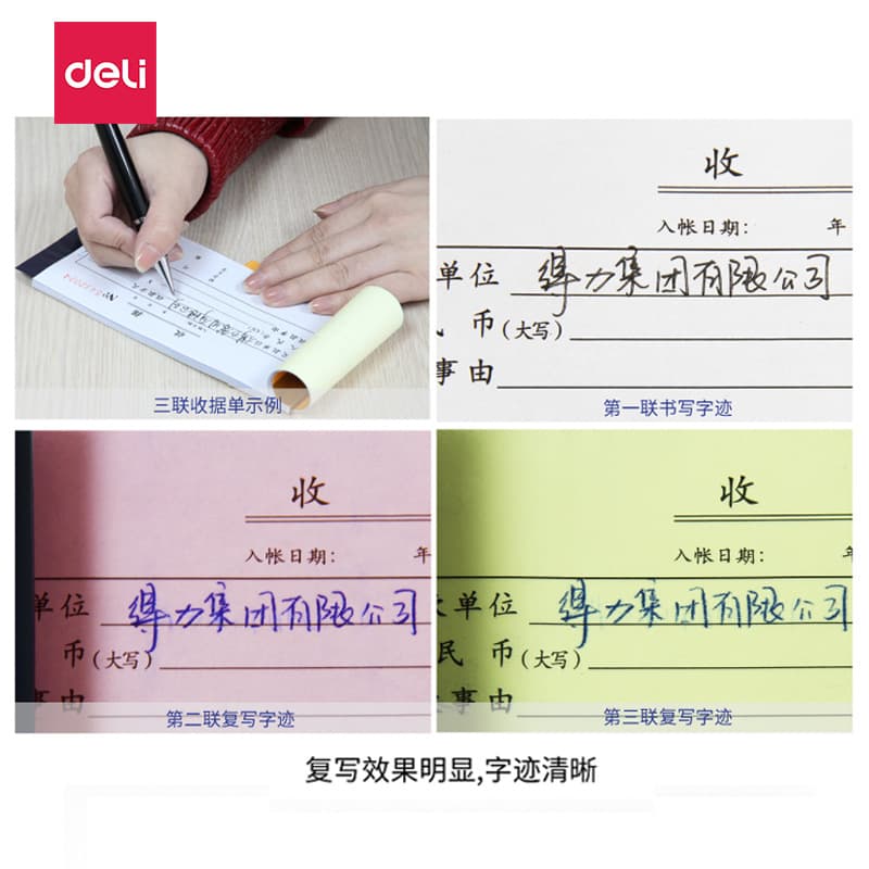 Deli Blue Carbon Paper Double-Sided Handwriting Copy Paper A4 Carbon Paper for Financial Invoices, 100 Sheets Thin