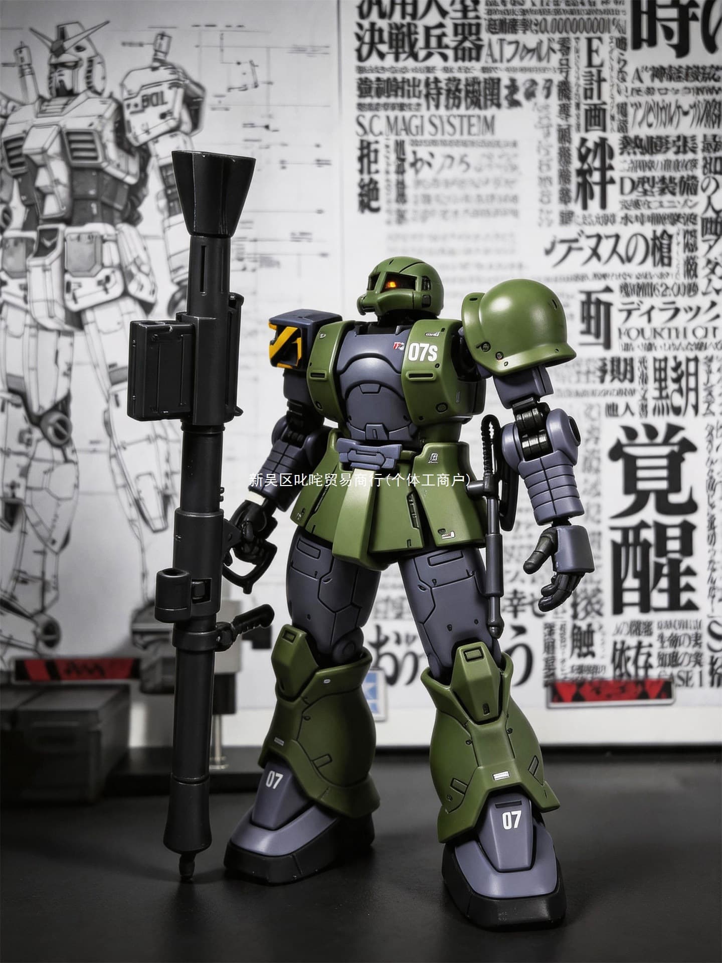 GTO aesthetic Dennis Landa machine green Zhagu I star moving No. 1 model assembled mecha hand-made toy male building blocks