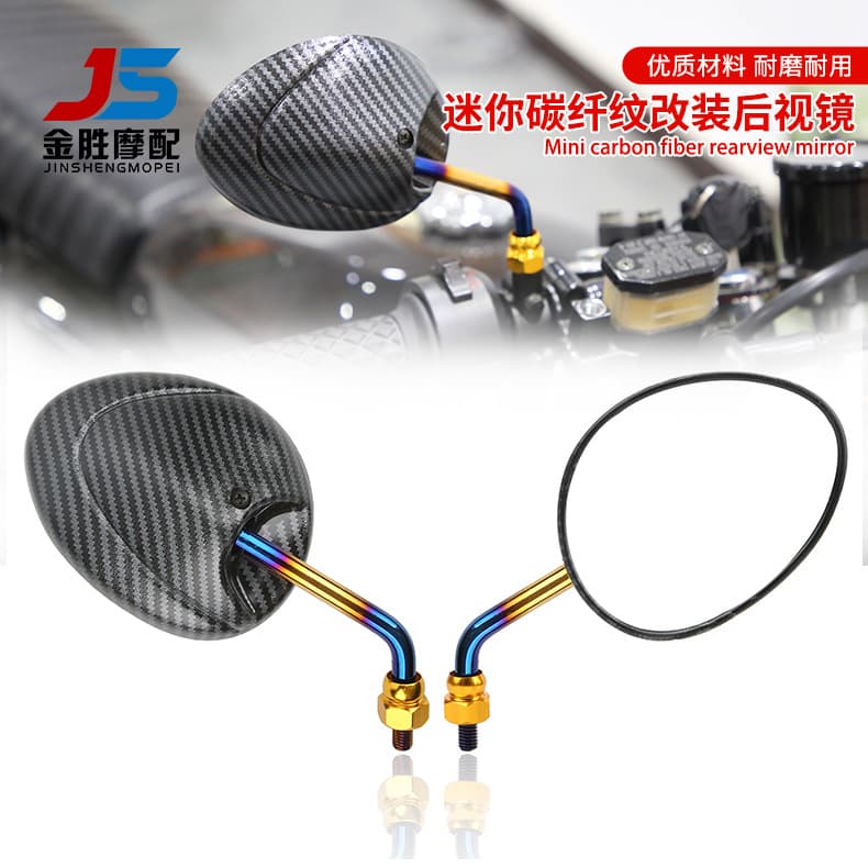 Cross-border best-selling Millennium Turtle rearview mirror modification parts: motorcycle high-definition rearview mirror, rearview mirror, auxiliary mirror