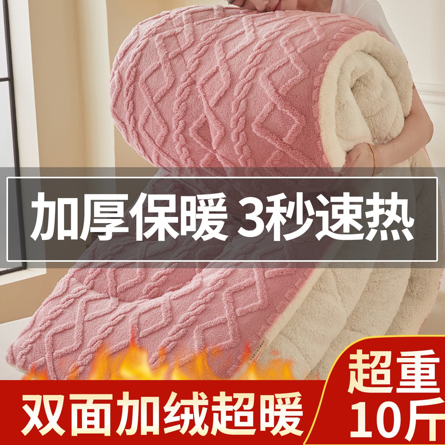Cross-border 2025 Winter Thickened Flannel Quilt Arctic Fleece Core Lamb Fleece Quilt Ultra Soft