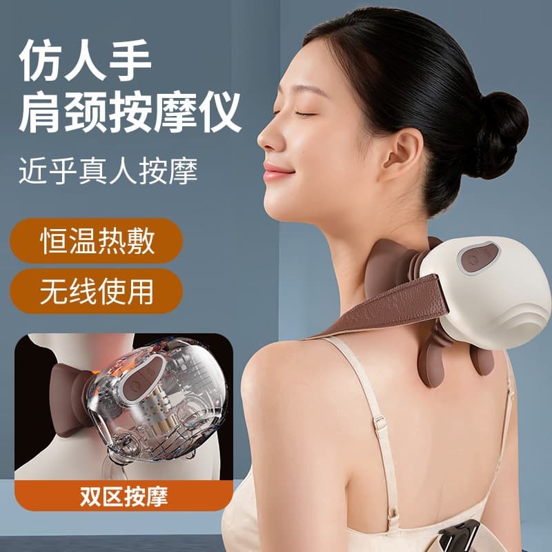 New Master Hand Shoulder and Neck Massager, Cervical Massager, Trapezius Neck Multi-Function Imitation Hand Massage