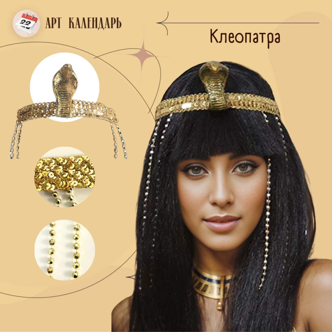 Cleopatra Cosplay Wig Black Long Straight Hair Natural Simple Wig with Bangs Synthetic Fiber