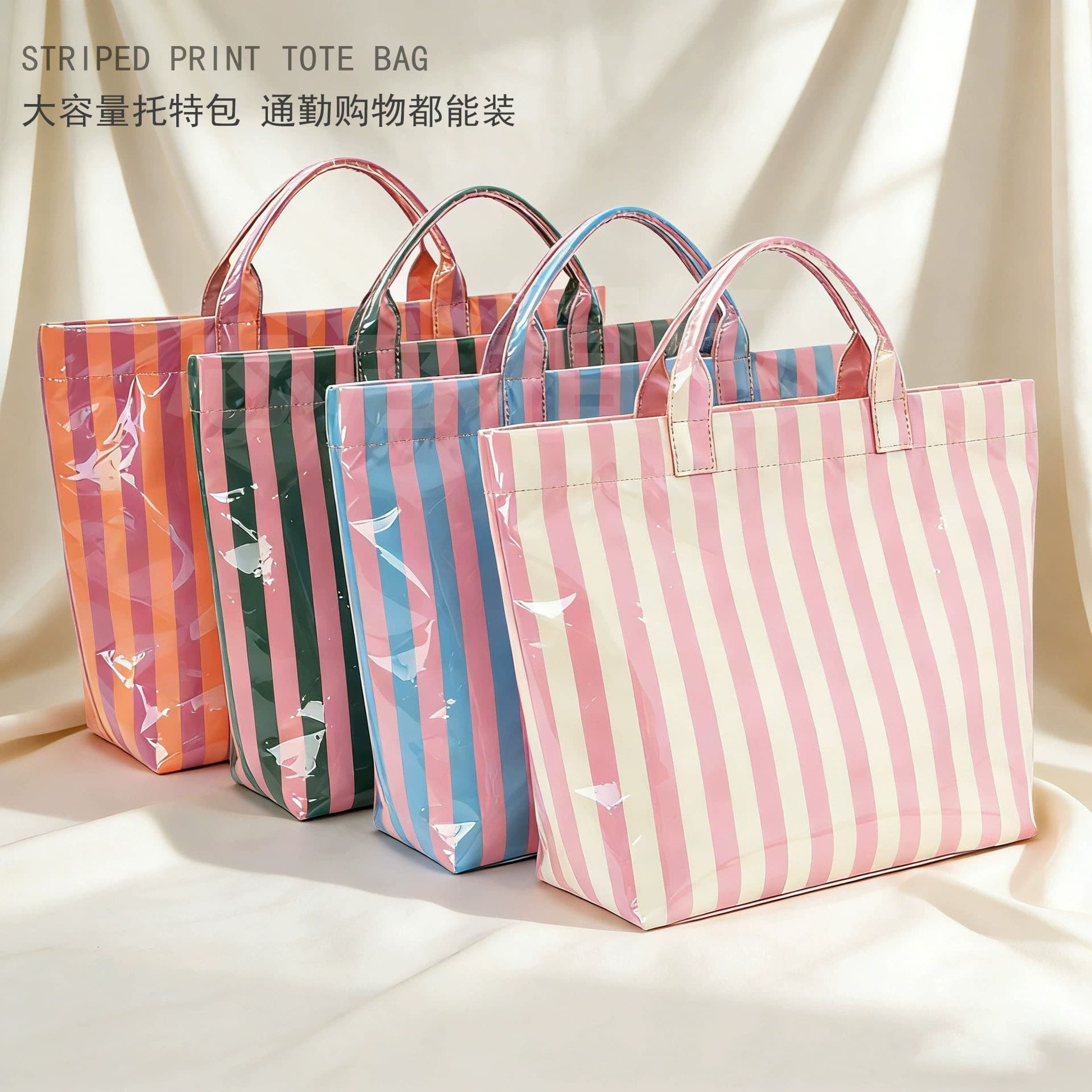 New Fashionable Shoulder Bag, Large-Capacity Tote Bag, Casual Travel Bag, High-Value, Lightweight, High-End Striped Travel Bag