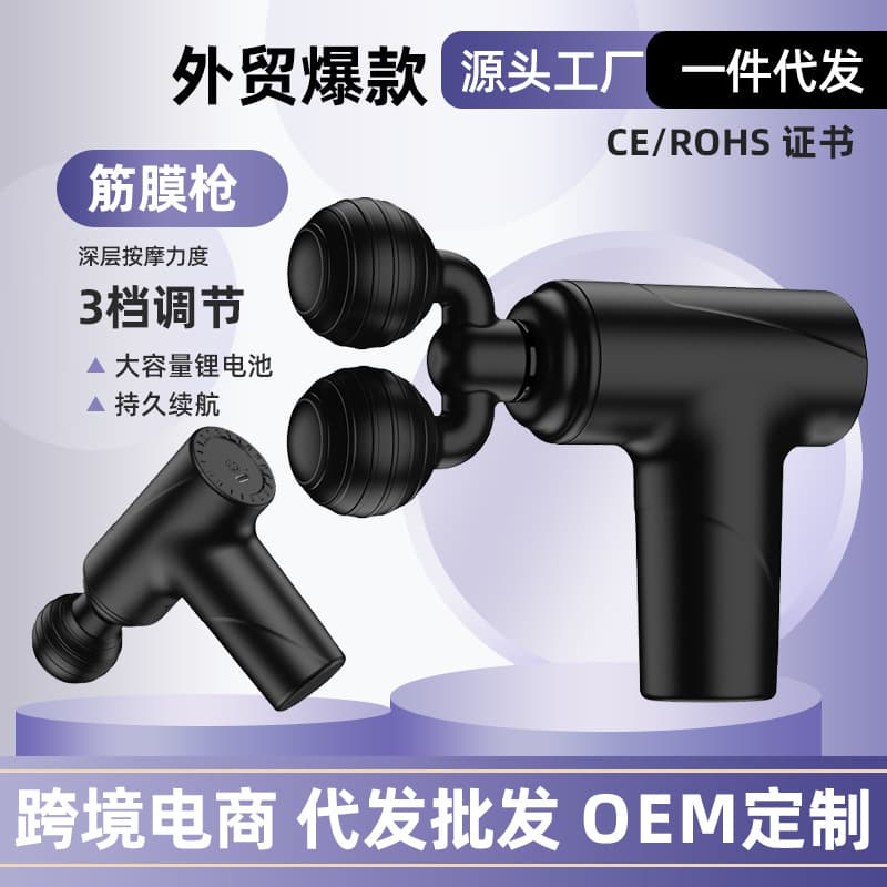 Dual-Head Fascia Gun for Home Use, USB Black VTT Electric Massager, Muscle Relaxation Mini Fitness Massager Cross-border