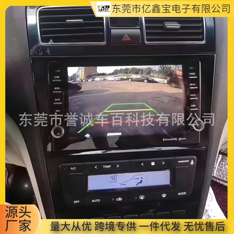 Android Large Screen Navigation Panel 9 inch for GEELY Emgrand EC8 2011-2015 Universal Frame Kit