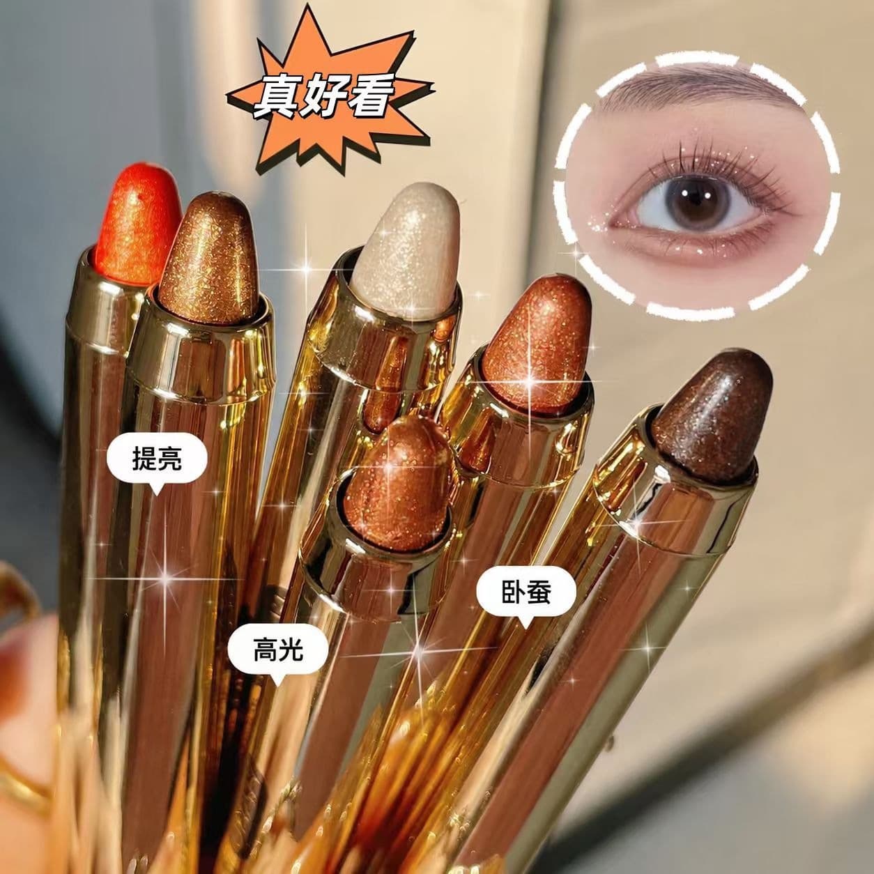MYHO Brilliant Silky High Gloss Eyeshadow Pen Non-smudge Contouring High Gloss Silkworm Pen Lazy Eye Makeup Double-ended Eyeshadow Stick