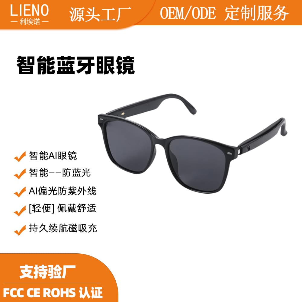 Cross-border Bluetooth Glasses Headphones UV Protection Outdoor Driving Sunglasses Music Call AI Beach Smart