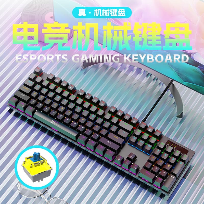 R8 Brand Wired Mechanical Keyboard Blue Switch Keyboard Gaming Desktop Laptop Office Universal Cross-border