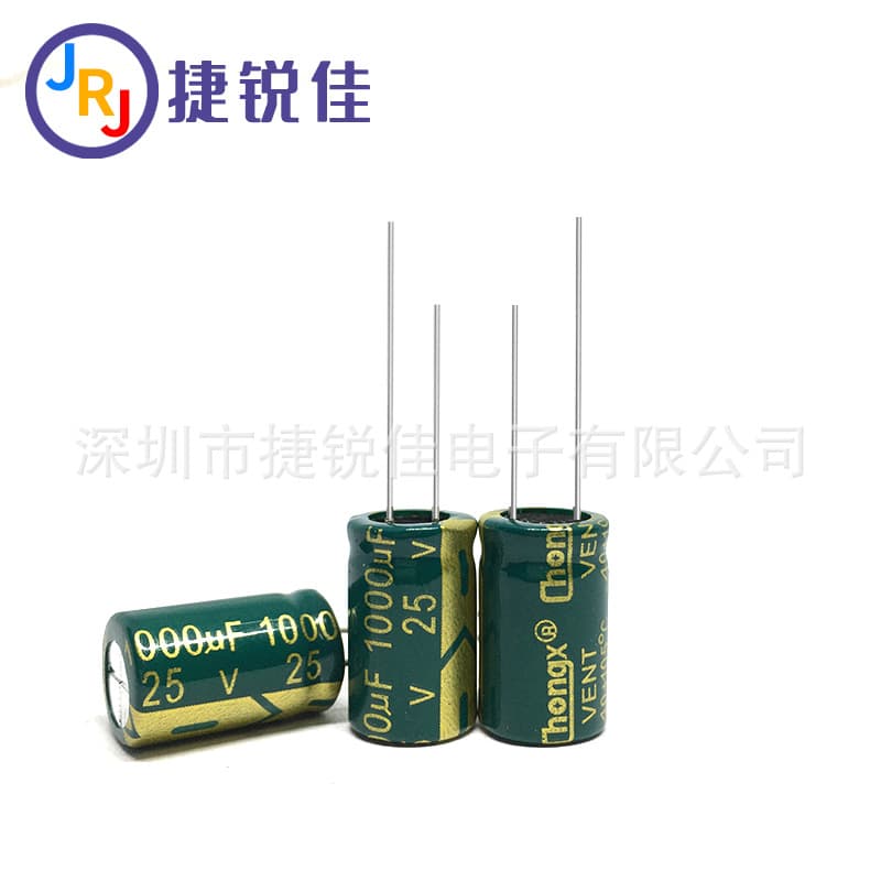 Factory direct supply of 25V 1000UF aluminum electrolytic capacitors, high frequency, low impedance, 1000UF/25V through-hole electrolytic capacitors.