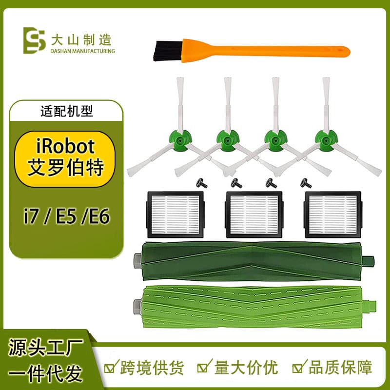 For iRobot Roomba Robot Vacuum i7 E5 E6 i3 Accessories Side Brush, Roller Brush, Dust Bag, Filter