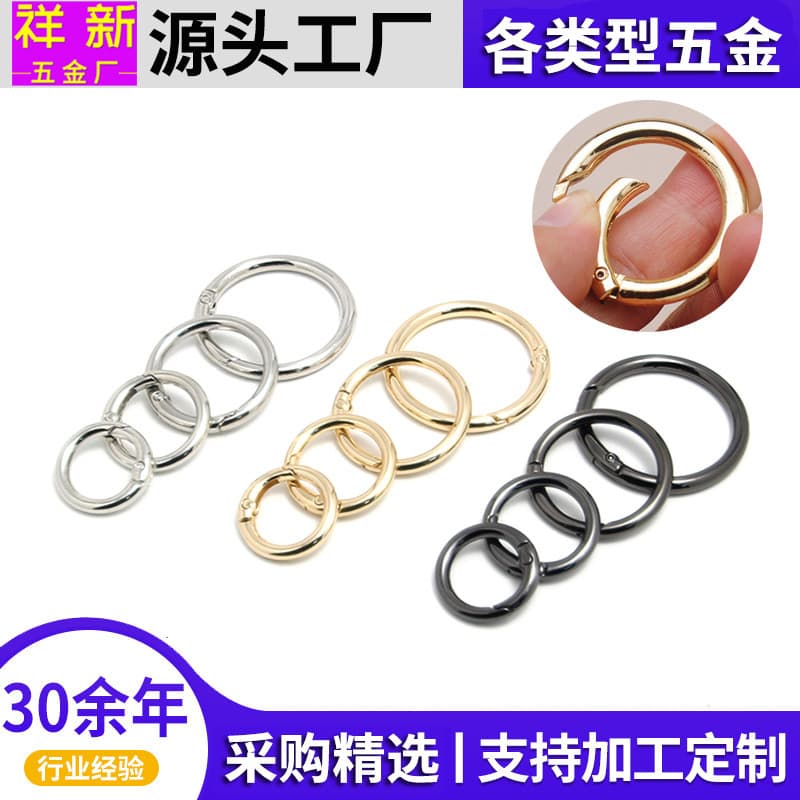 Zinc Alloy Spring Rings Press Spring Buckle Open Rings Car Key Rings Bag Buckles Metal Ring Buckles Wholesale in Stock