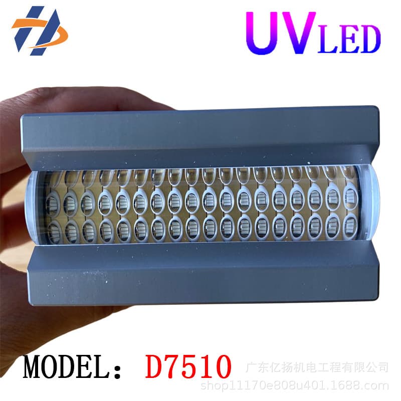 UV flatbed printer photo machine UV ink drying and curing UVLED curing blue-violet light air-cooled lamp