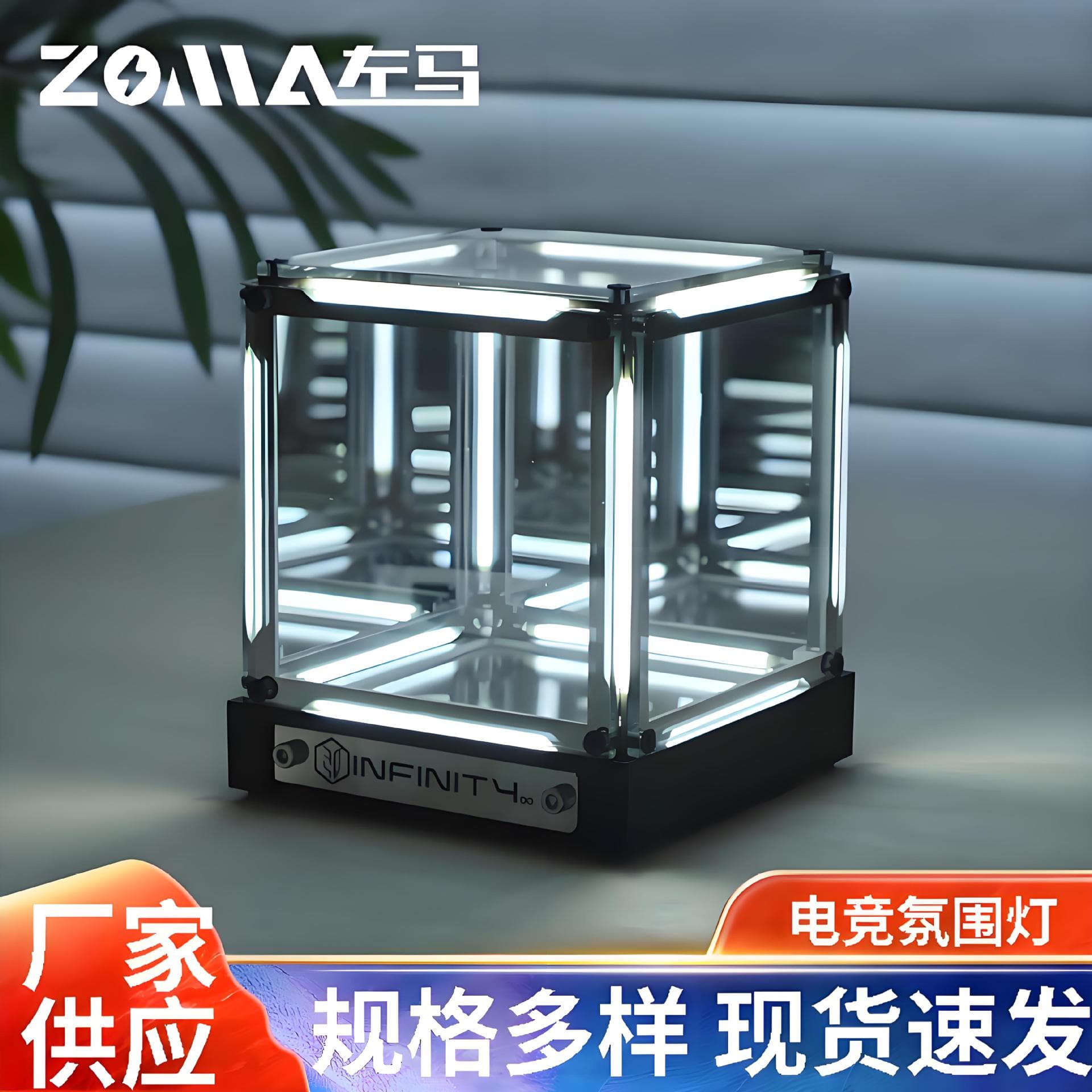 Cross-Border Supplier Desktop Gaming Atmosphere Lamp 4D Creative Figurine Decor LED Abyss Light Ambient Light