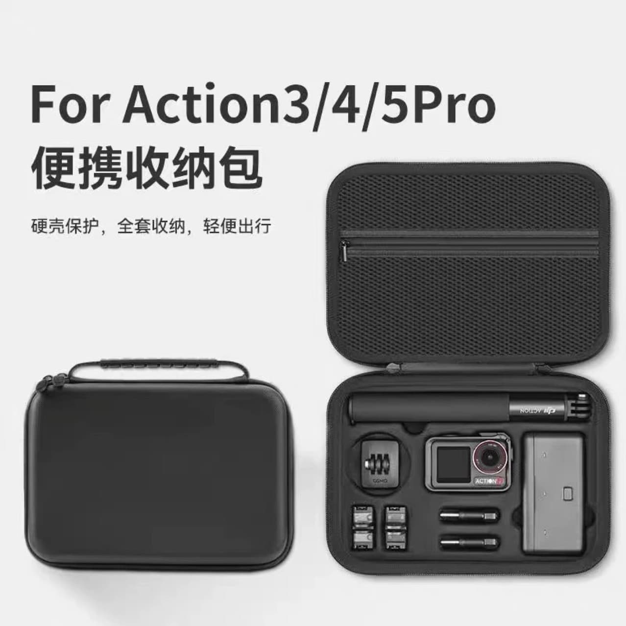 Compatible with DJI Action 5 Pro Storage Bag, Osmo Action 4/3 Action Camera All-in-One Kit Case