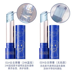 Little Princess Gold Foil Color-Changing Lip Balm Lip Essence Temperature-Changing Lip Balm Small Blue Jar Lip Balm Lip Oil