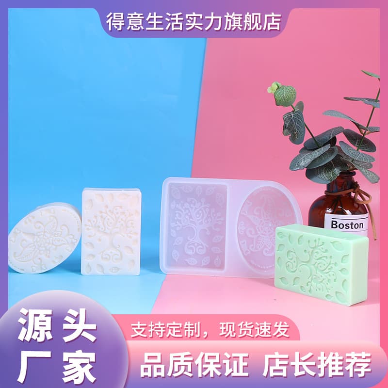 Deyi Life DIY Epoxy Mold Western Ethnic Pattern Soap Silicone Mold High-End Gift Soap