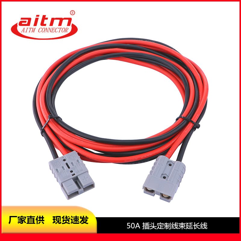AITM custom power cord, 50A plug, 8AWG, 300CM, electric vehicle lithium battery charging extension cable.