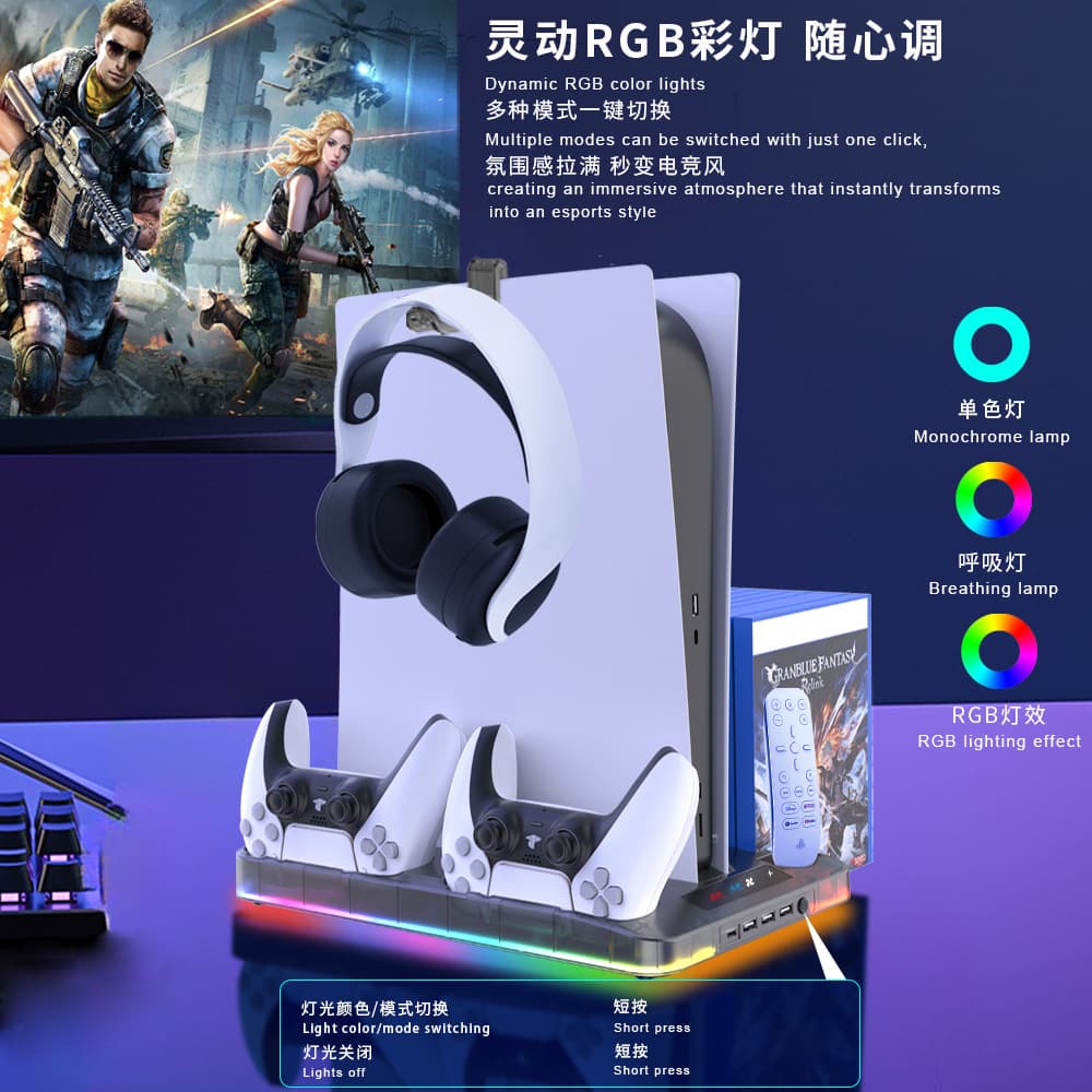 Multifunctional PS5 Cooling Base with Light, Headset Hook, Game Disc Box Storage, and PS5 Controller Charging Station