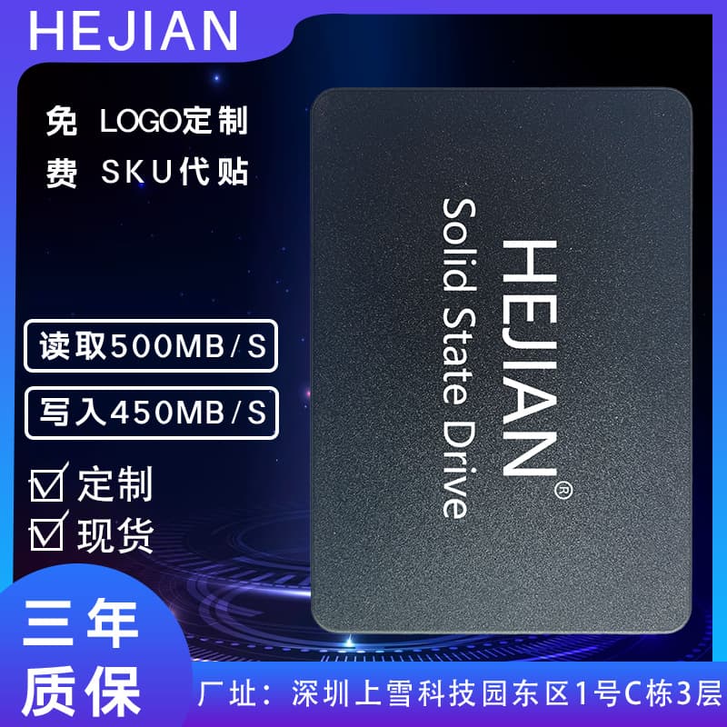 SSD Solid State Drive 2.5 128G 256G 480G 512G 1T MSATA M.2 2280 NVME