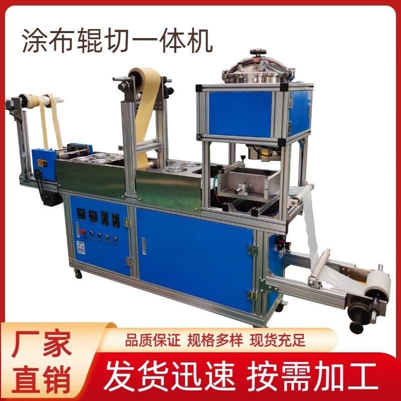 Large-scale fully automatic plaster processing machine, coating machine, plaster patch making and molding machine, plaster production equipment