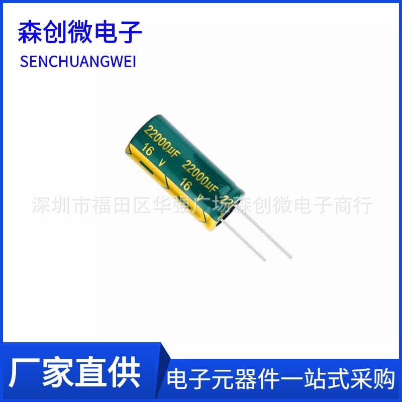 16V 22000uF high-frequency low-resistance long-life high-temperature through-hole electrolytic capacitors, size 18X40MM 18X35.