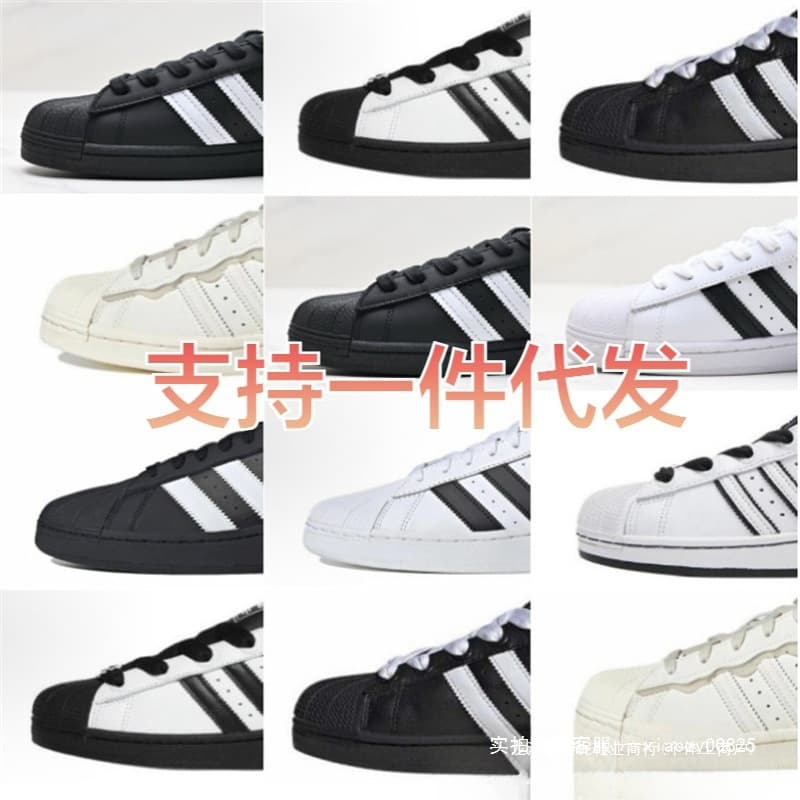 Putian Original Shell Toe Adidas Classic Campus Unisex Couple Casual Sneakers Adult
