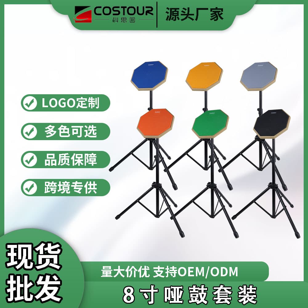 Carefully Selected 8-Inch Practice Drum Pad Set, Silent Drum Pad, Mute Pad Set, Practice Drum Kit, Percussion Pad