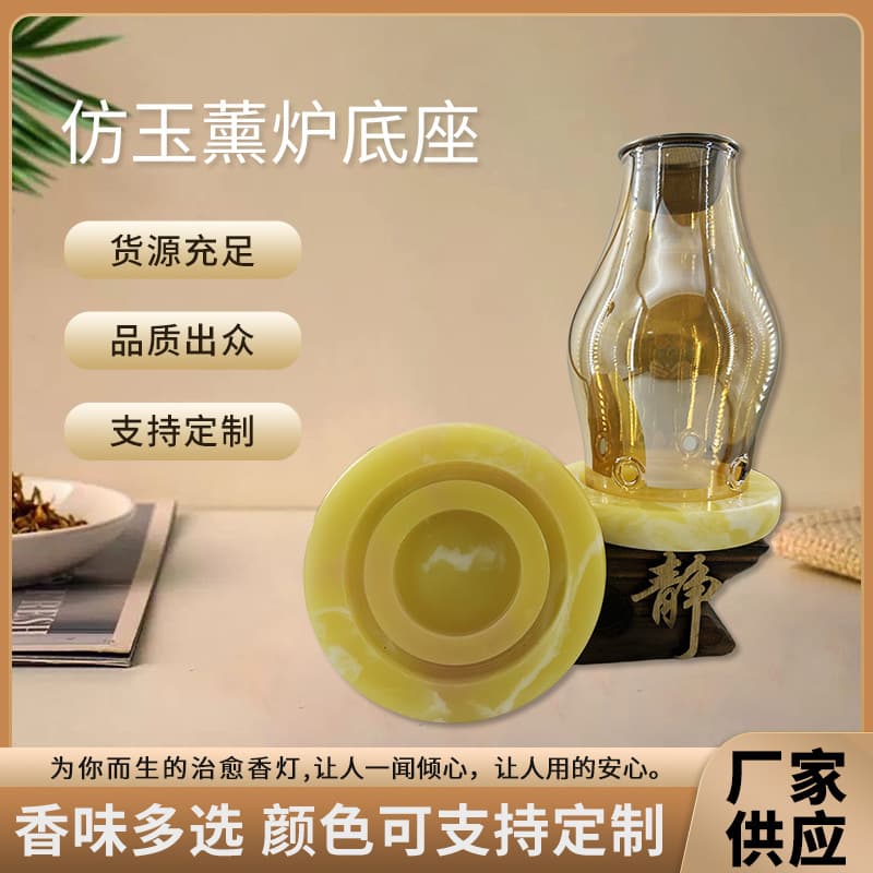 Imitation yellow dragon jade base candle incense burner Chinese style home aromatherapy wax light tea room decoration ornaments handmade jewelry