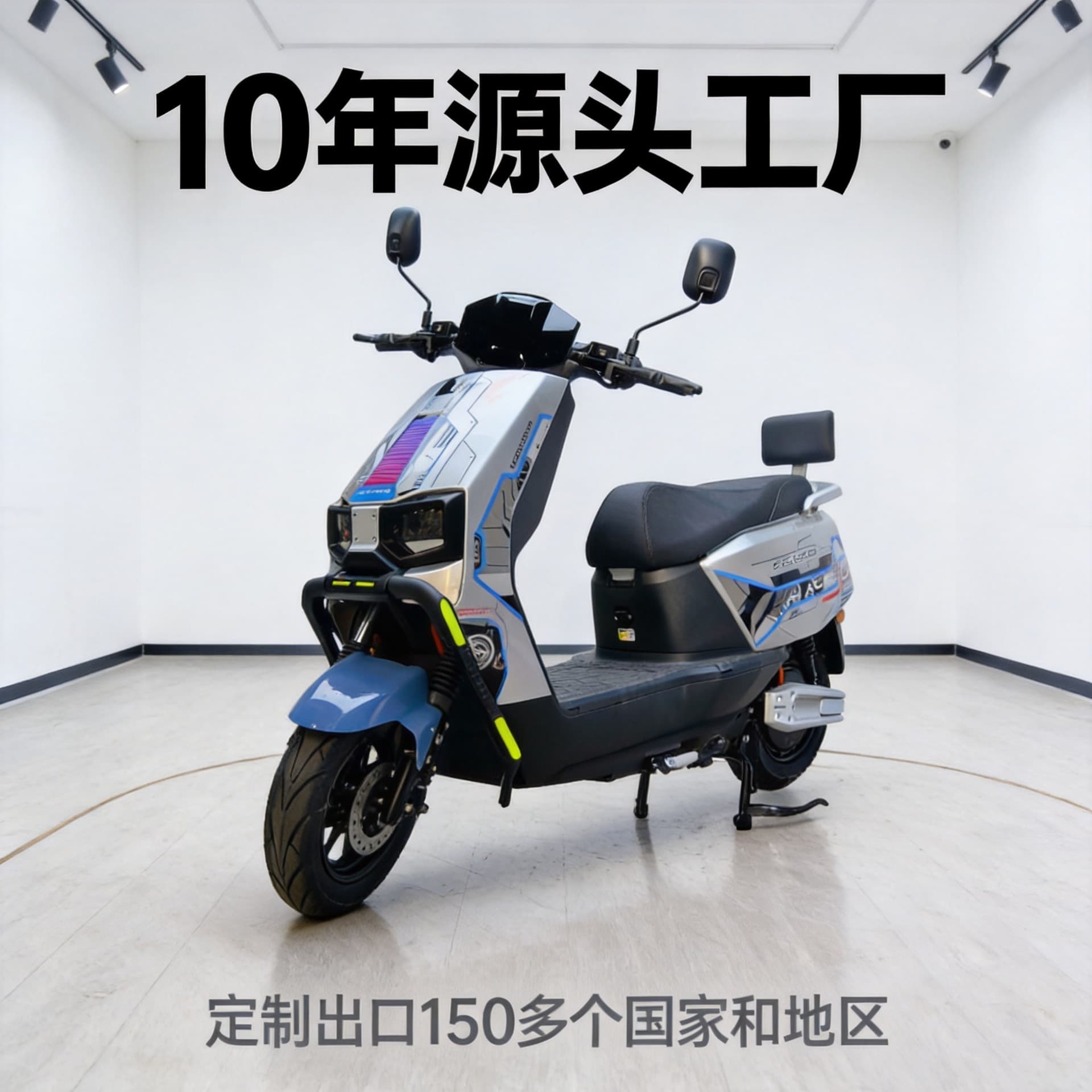 Cangqiong Electric Scooter for Adults Commuting Electric Bicycle Road Legal Export Model