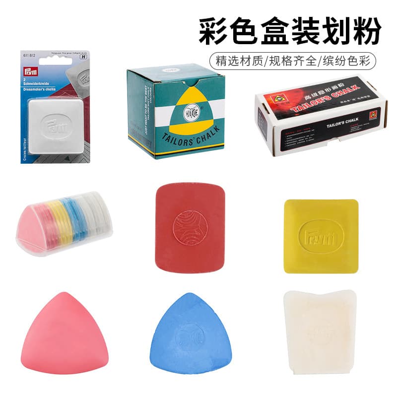 Tailor's Chalk, Invisible Chalk, Boxed Colored Chalk for Sewing and Dressmaking Tools