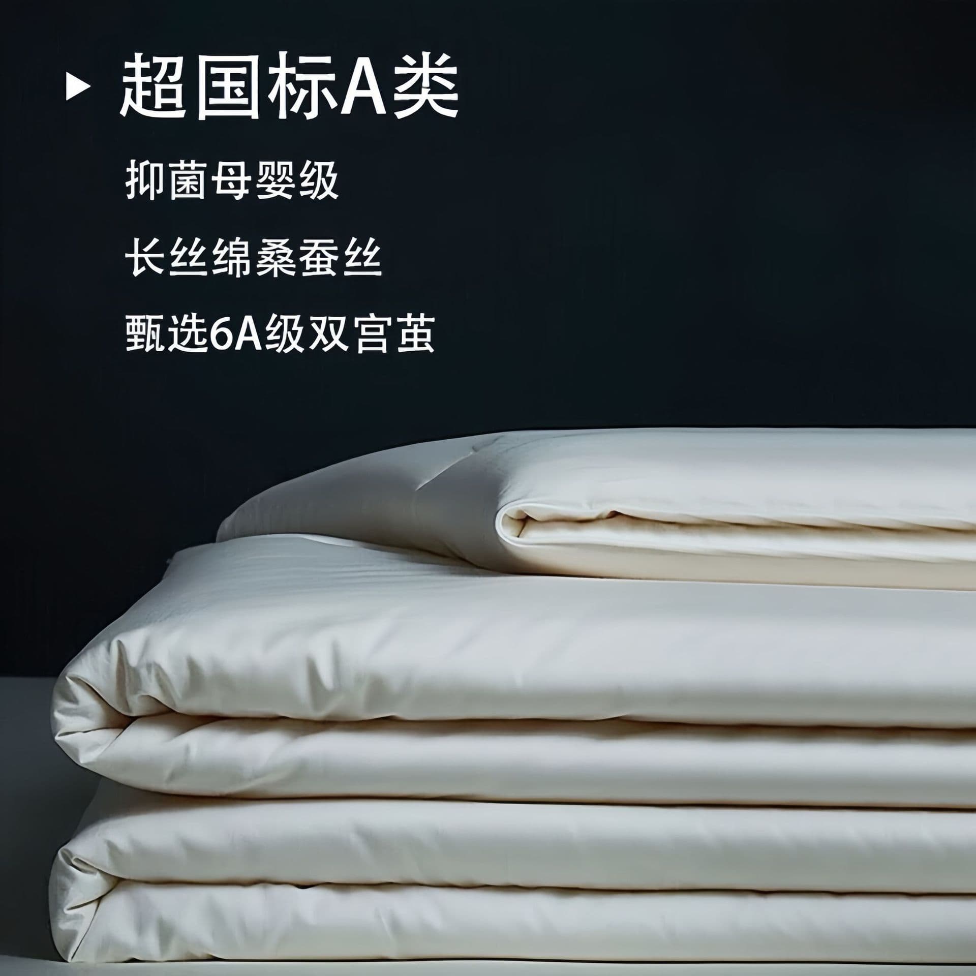 High-quality silk quilt, mulberry silk spring/autumn quilt core, thin air-conditioner summer cool blanket, winter quilt thickened warm cotton quilt