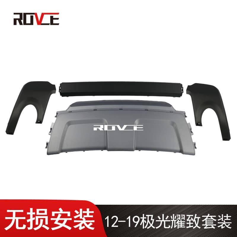 For Land Rover Range Rover 12-19 Evoque Dynamic Rear Bumper Tailpipe Trim Panel Tow Hook Cover Rear Bumper Trim Strip Rear Bumper Kit