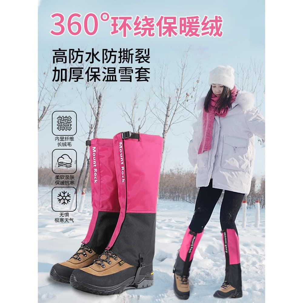Snow Gaiters, Anti-Snow Shoe Covers, Outdoor Hiking Waterproof Leggings, Snow Leg Warmers, Professional Snow Boots for Women, Ice Claws