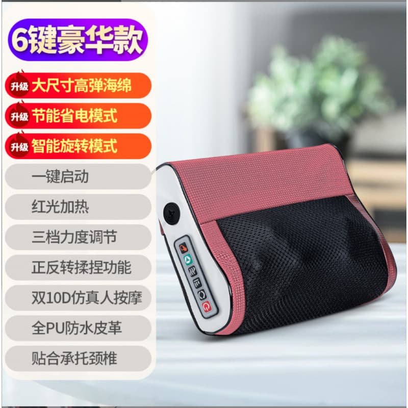 Cross-border Massage Pillow Cervical Neck Massager Square Neck and Shoulder Kneading Full Body Multi-function Massage Device