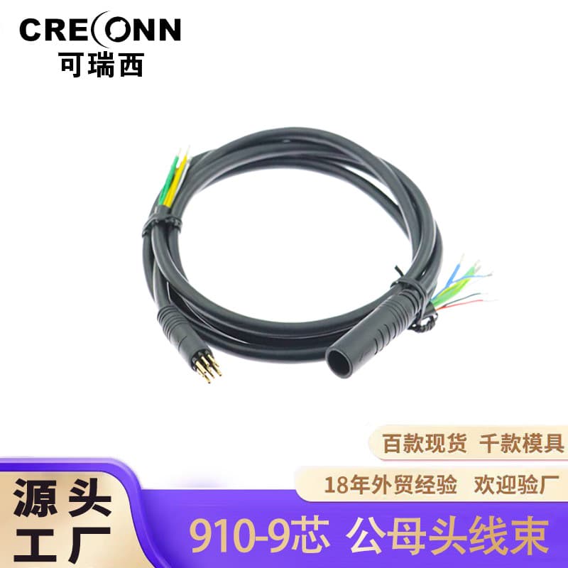 Custom Electric Vehicle Waterproof Motor Cable 3+6P Waterproof Energy Storage Swap Connector 9-Core Motor Waterproof Power Cable