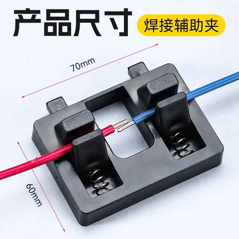 Cross-border new high rebound thickened wear-resistant wire welding holder and anti-slip double card wire welding holder