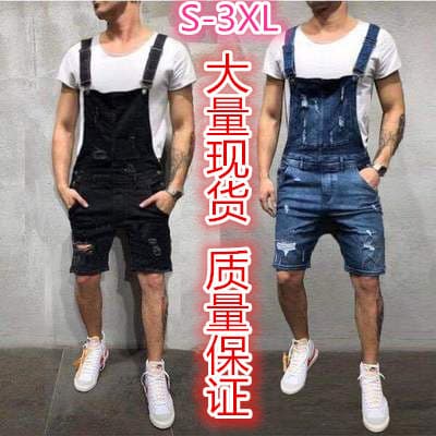 Fashionable Men's Denim Jeans Long Pants Cross Mirror Denim Cloth Shortie Shorts Wish Torn Strap Casual Wear from Mainland China