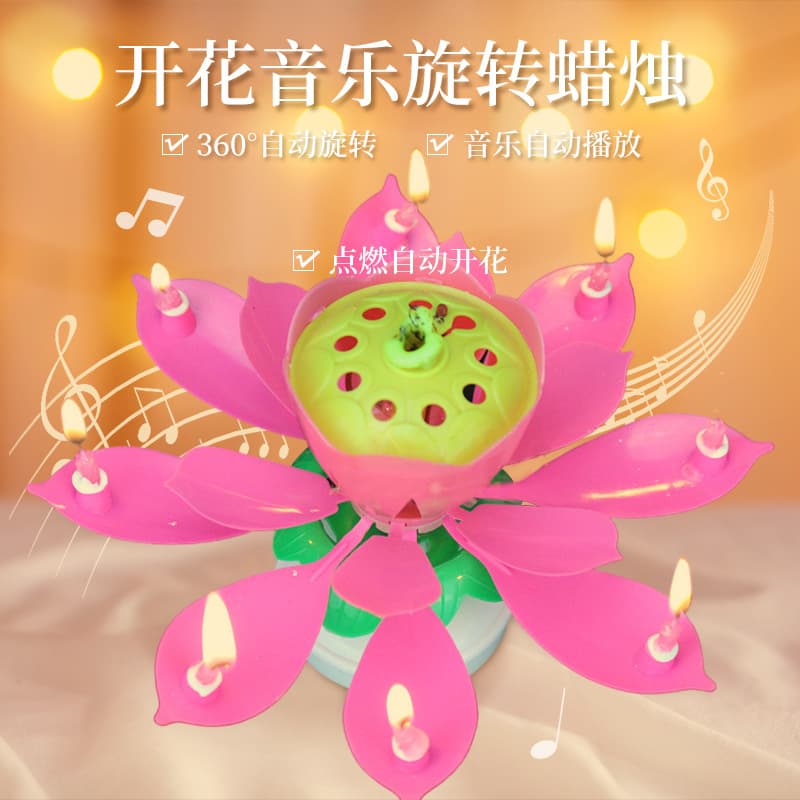 Birthday Candle Electronic Lotus Double Blossom Rotating Birthday Party Atmosphere Cake Decorative Creative Music Candle