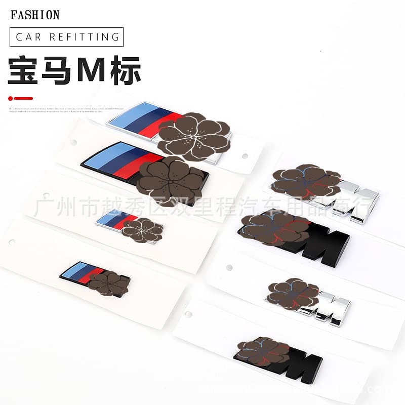 For BMW Emblem M Decal 5 Series M3 M5 X1M X3M X5M X6M Rear Badge Lettering Modification Displacement Badge