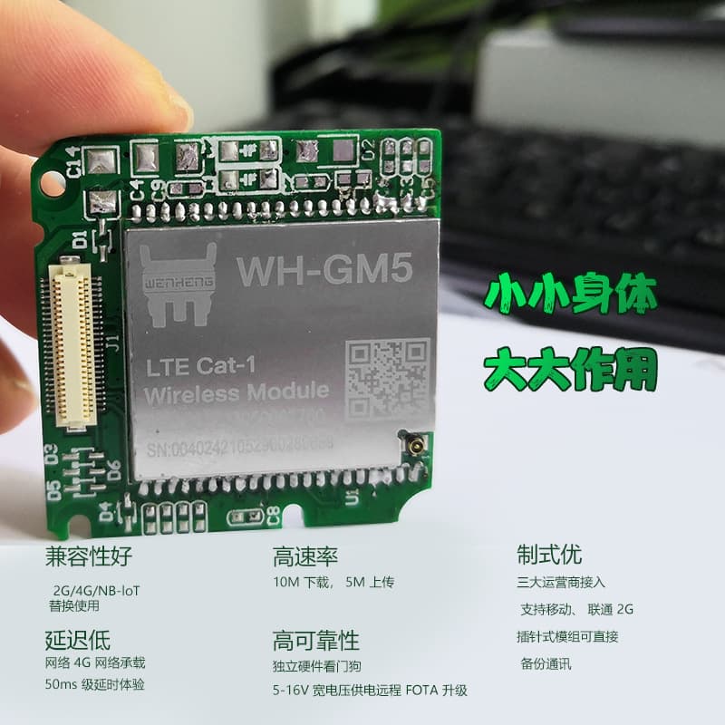 4G module DTU transparent transmission for IoT wireless communication, 4G full-network compatible, environmentally friendly, high-speed transmission