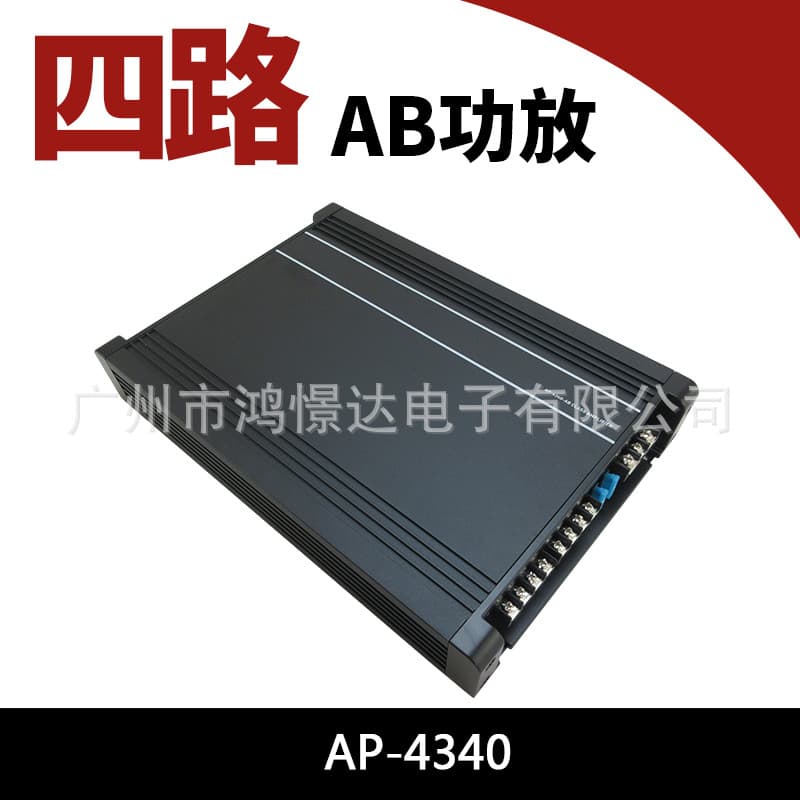Car Audio Amplifier AP-4340 4-Channel Amplifier 4-Channel Amp Car Amplifier