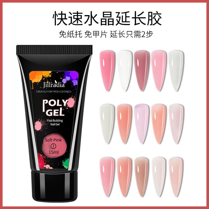 Crystal extension glue manicure phototherapy glue model glue UV fast nail extension paperless tray can stick diamond factory wholesale