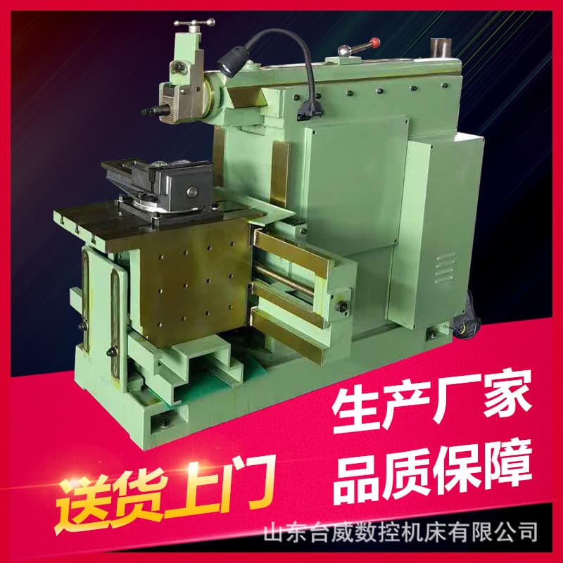 Taiwei BC6066 shaper manufacturer, 635 shaper, BC6063 shaper in stock.